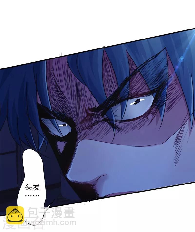 第164话 命悬一线-第164话