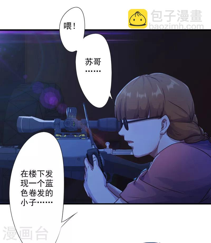 第164话 命悬一线-第164话