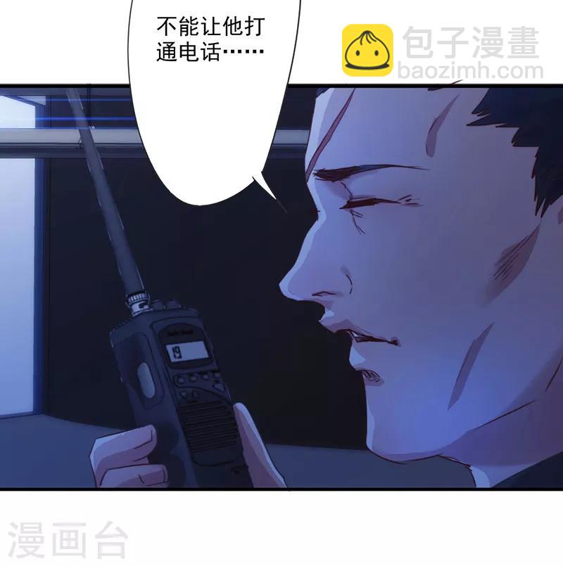 第164话 命悬一线-第164话