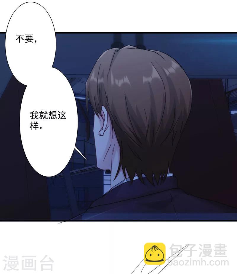 第166话 犒劳手下-第166话