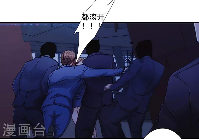 第166话 犒劳手下-第166话