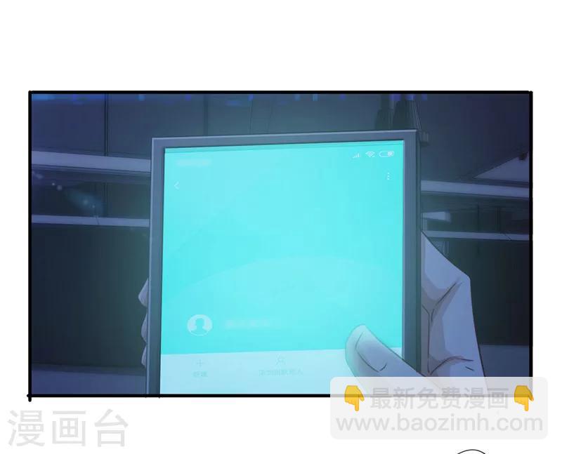 第166话 犒劳手下-第166话