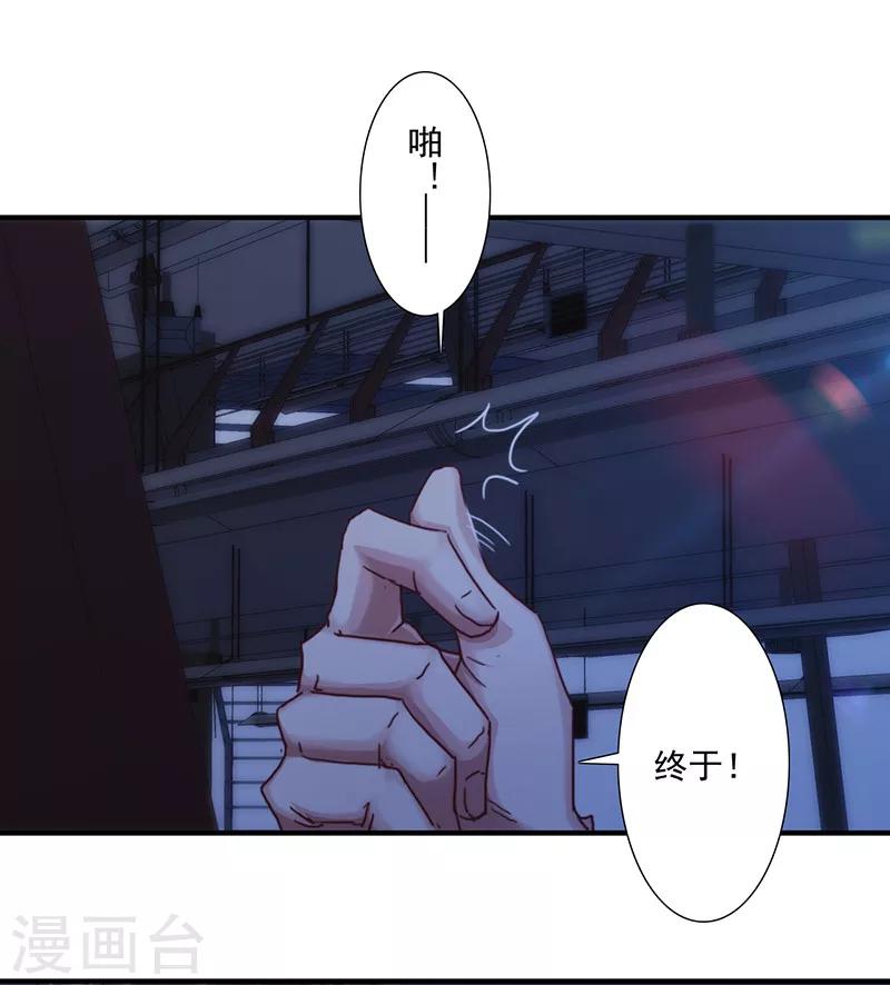 第166话 犒劳手下-第166话