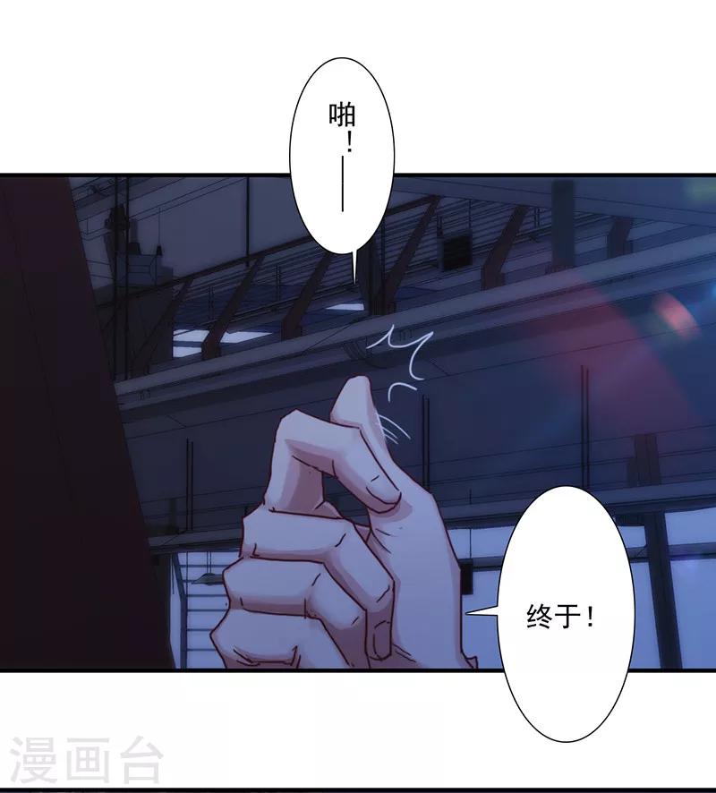 最強農民工 - 第166話 犒勞手下 - 3