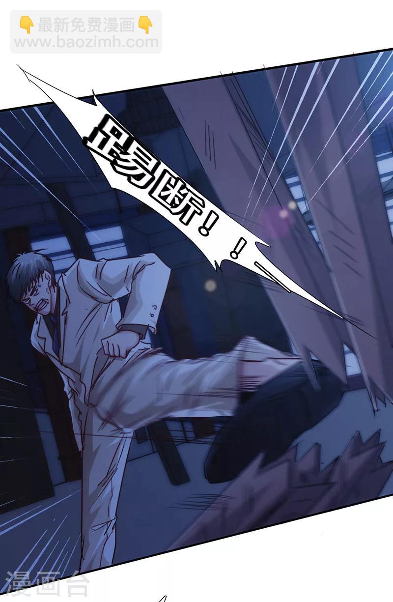 第168话 一切来得及-第168话