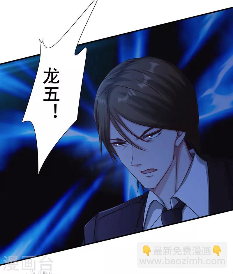 第168话 一切来得及-第168话