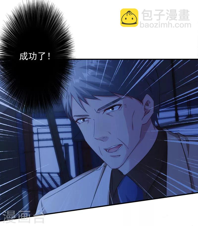 第168话 一切来得及-第168话