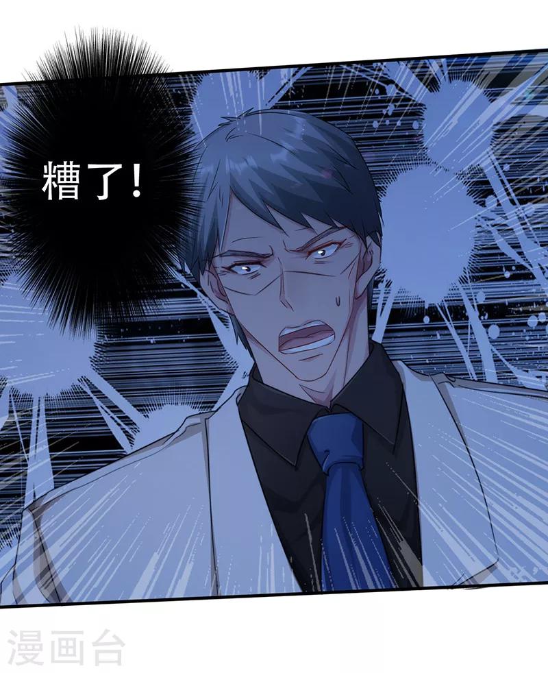 第168话 一切来得及-第168话