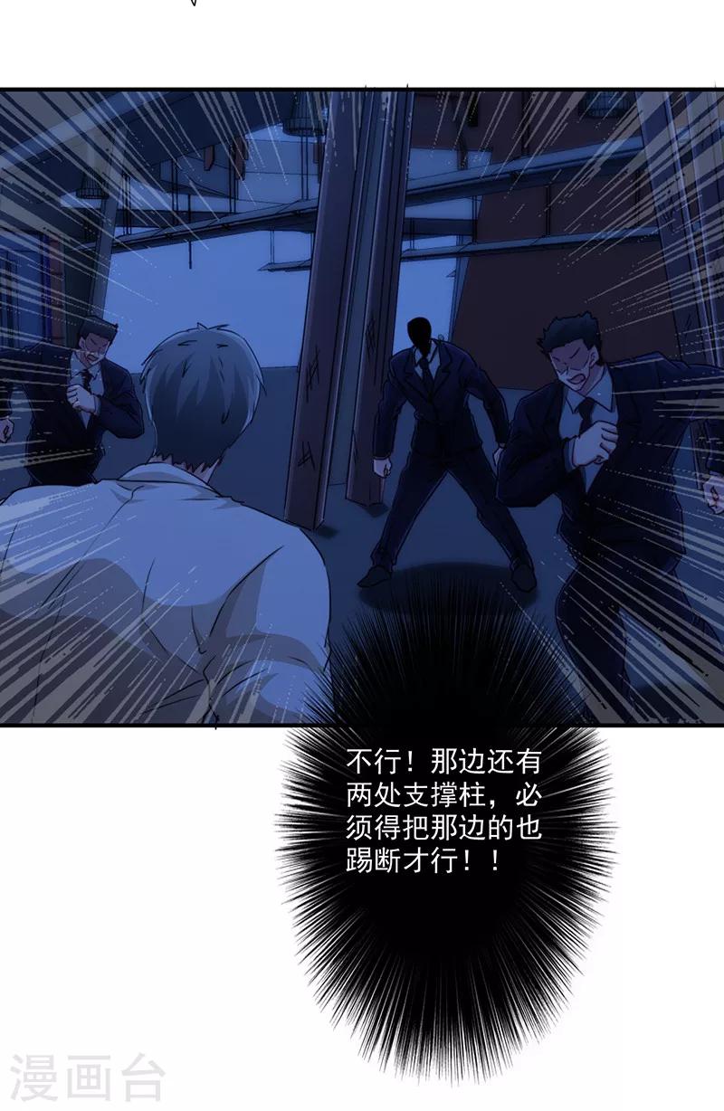 第168话 一切来得及-第168话