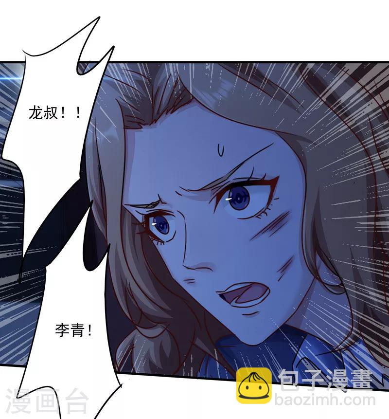 第168话 一切来得及-第168话