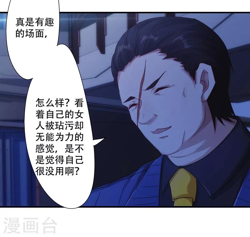 第168话 一切来得及-第168话