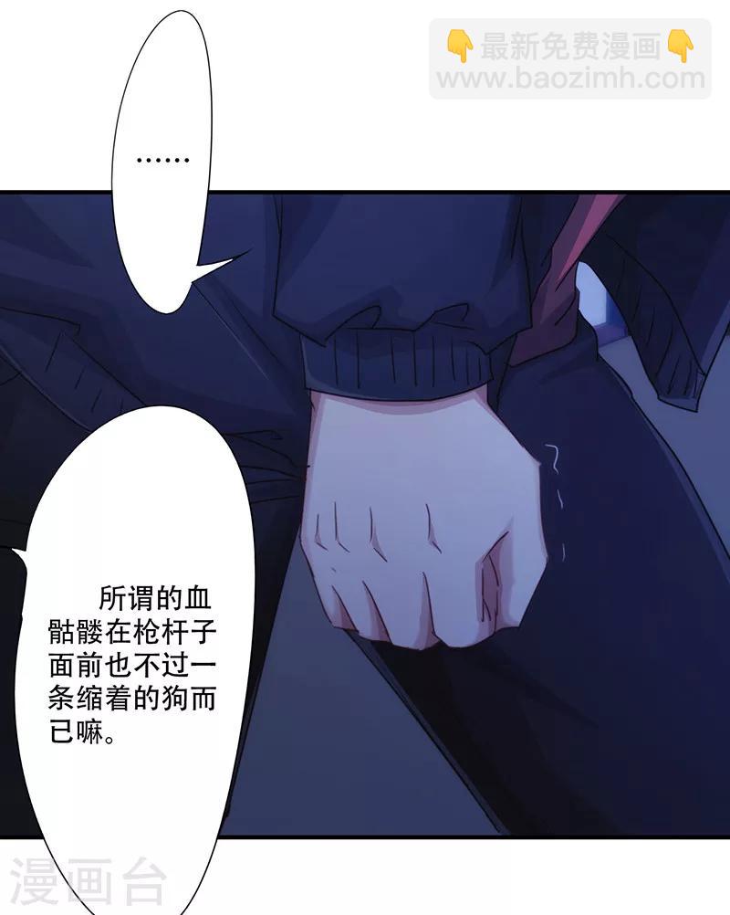 第168话 一切来得及-第168话