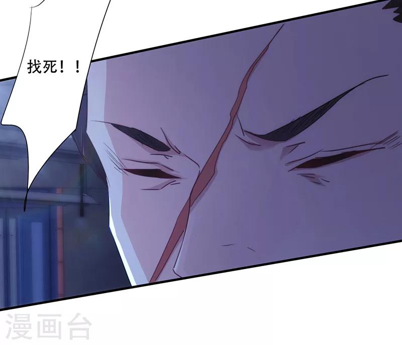 第168话 一切来得及-第168话