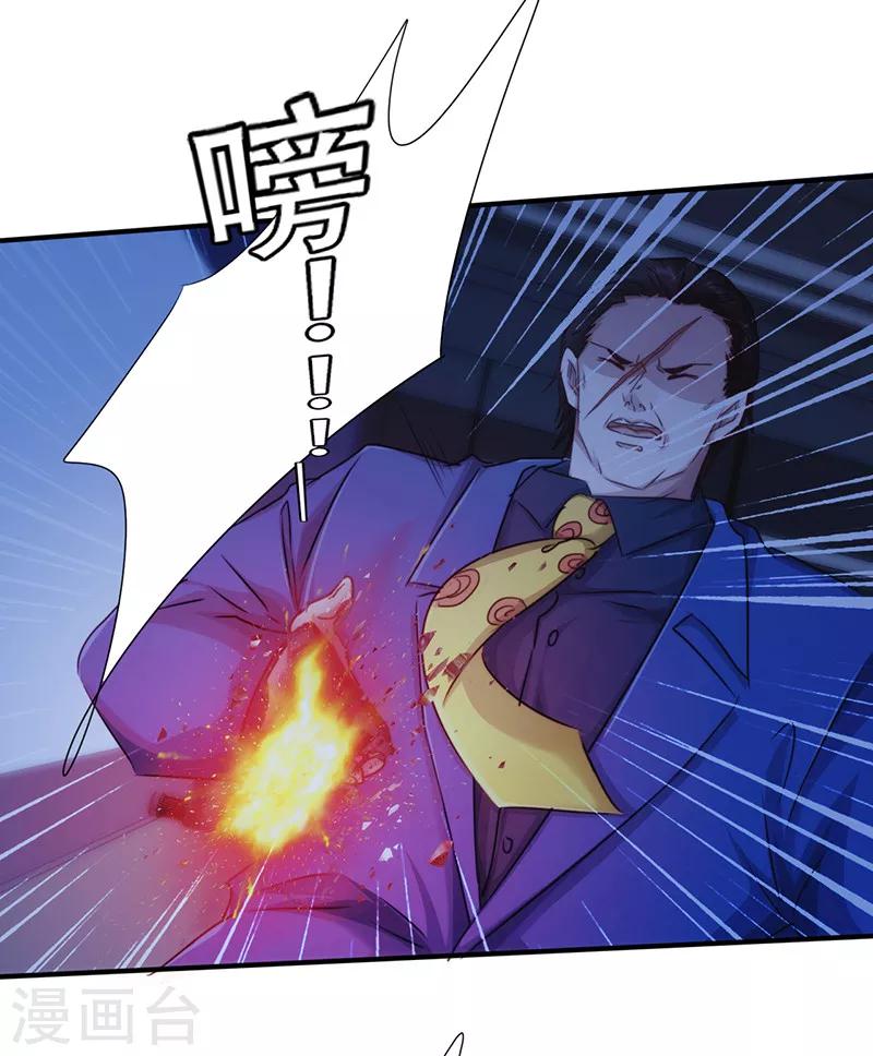 第168话 一切来得及-第168话