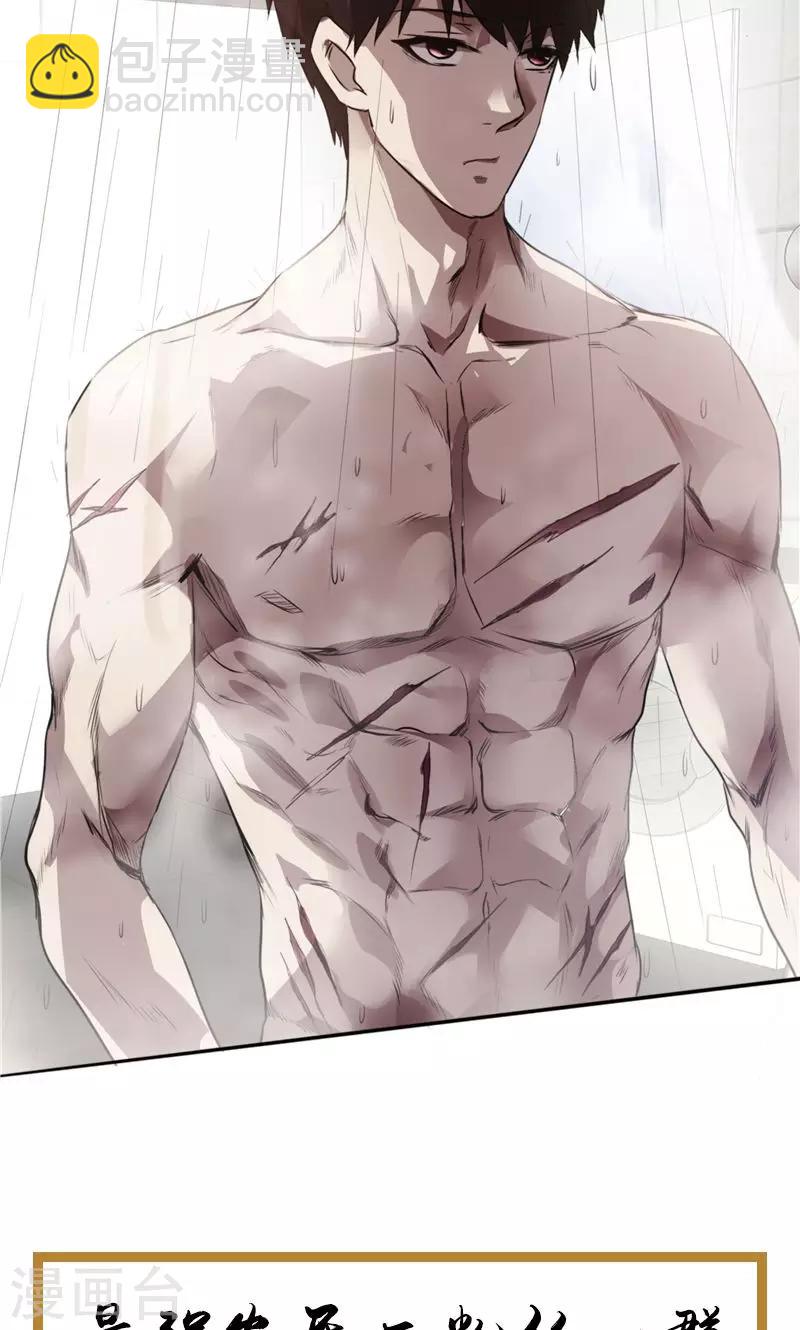 第18话 匪夷所思-第18话