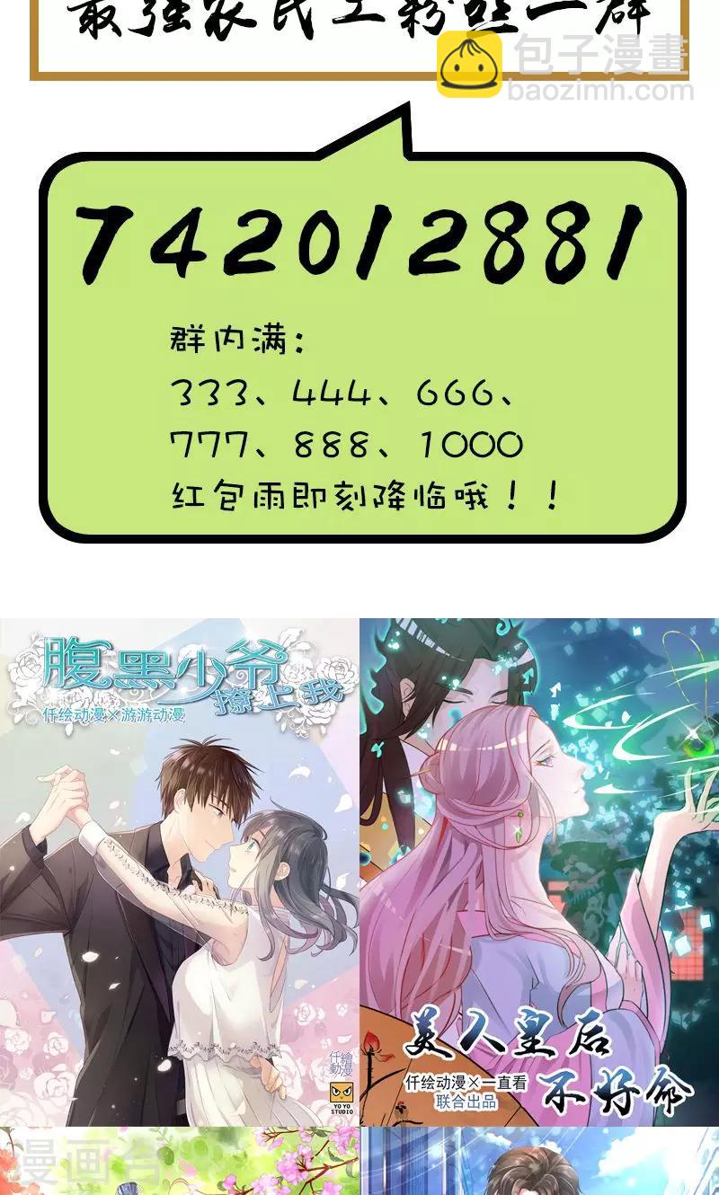 第18话 匪夷所思-第18话