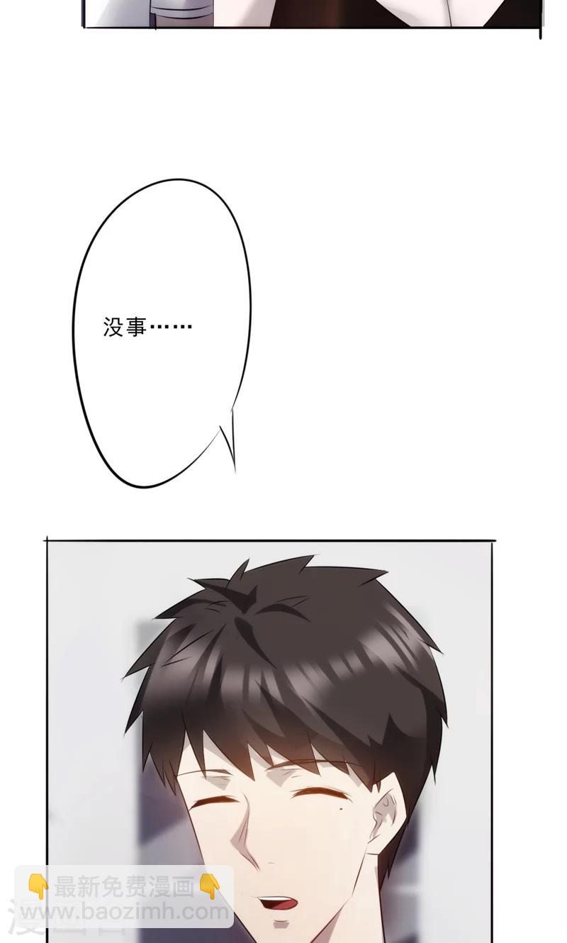 第18话 匪夷所思-第18话