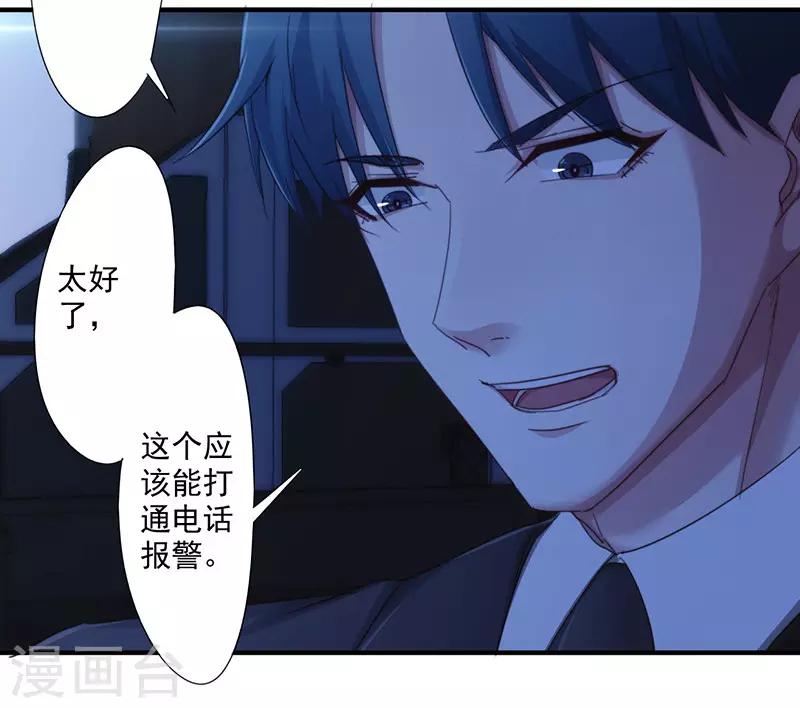 第172话 杀手的定义-第172话