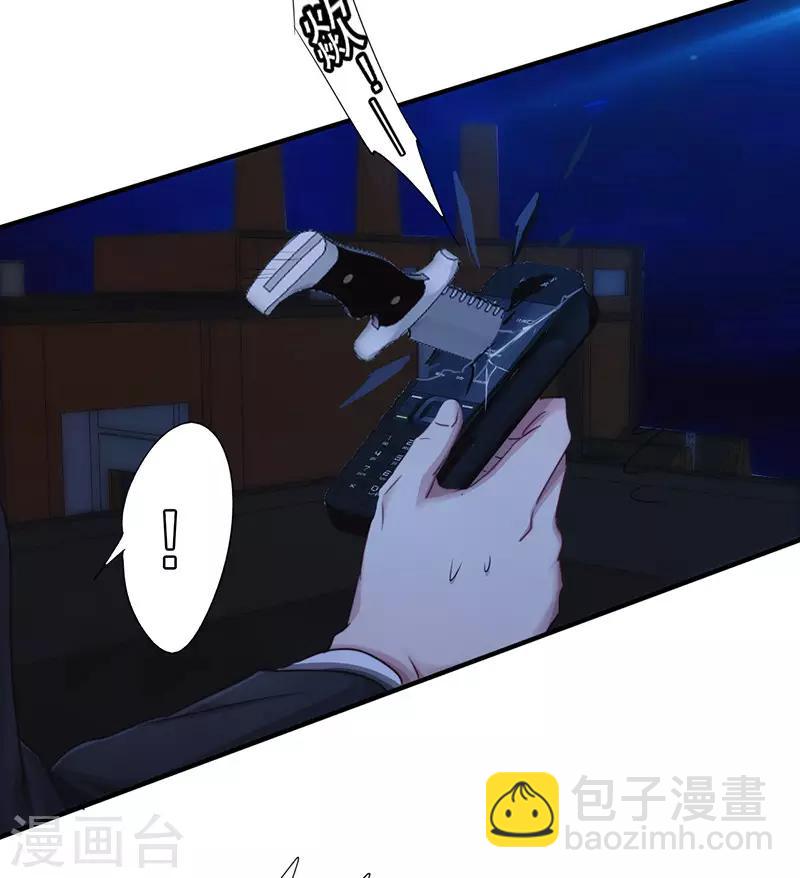 第172话 杀手的定义-第172话