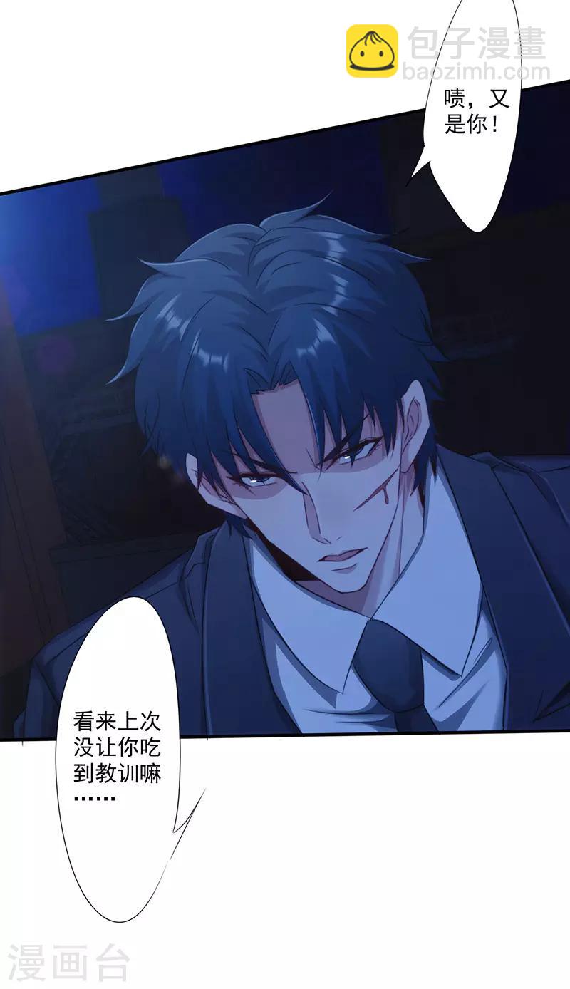 第172话 杀手的定义-第172话