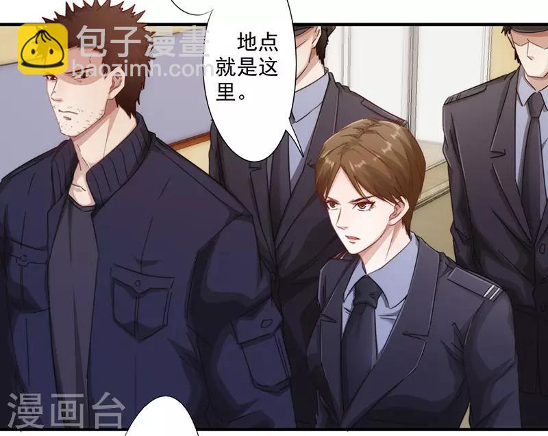 第172话 杀手的定义-第172话