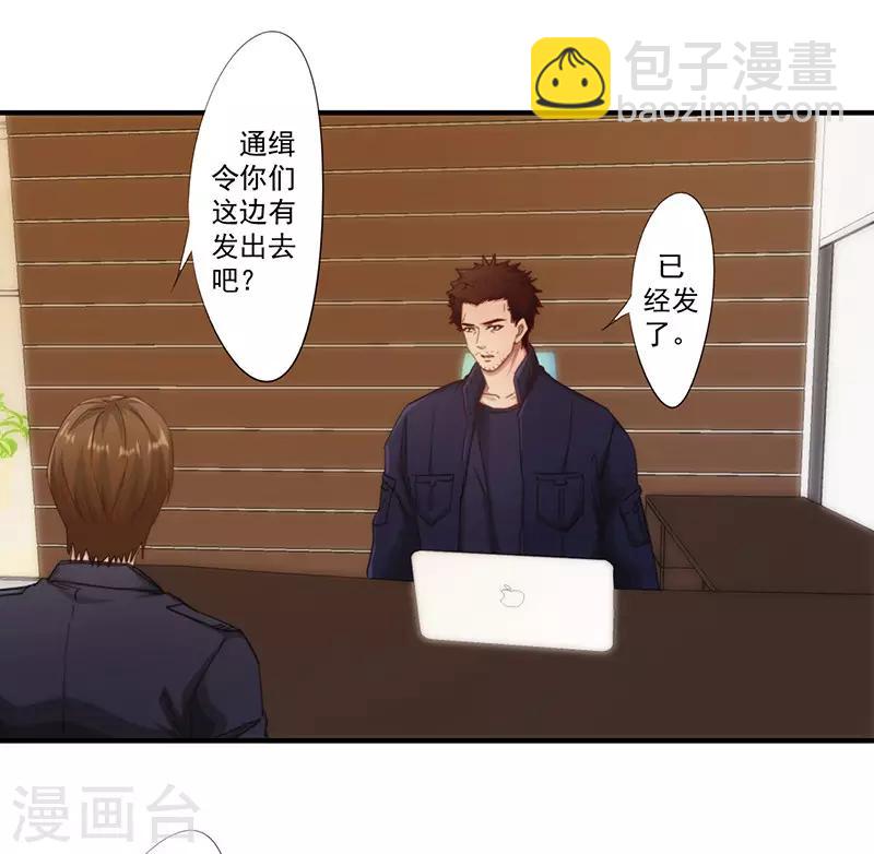 第172话 杀手的定义-第172话