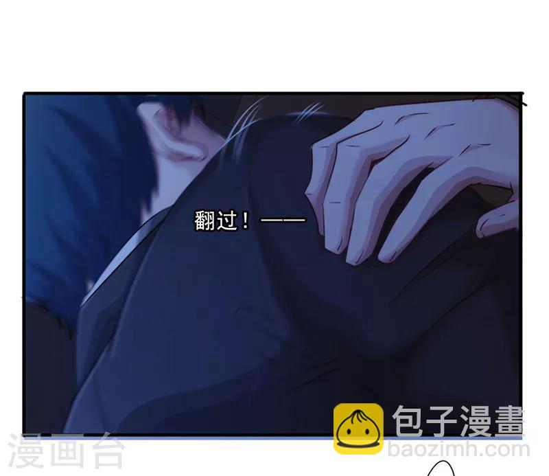 第174话 暴怒体-第174话