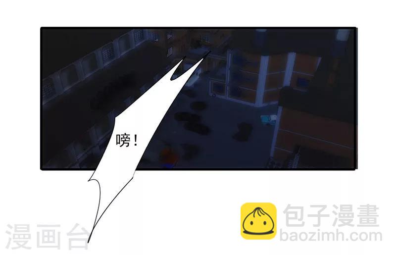 第176话 意识苏醒-第176话