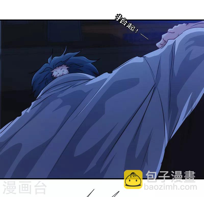 第176话 意识苏醒-第176话