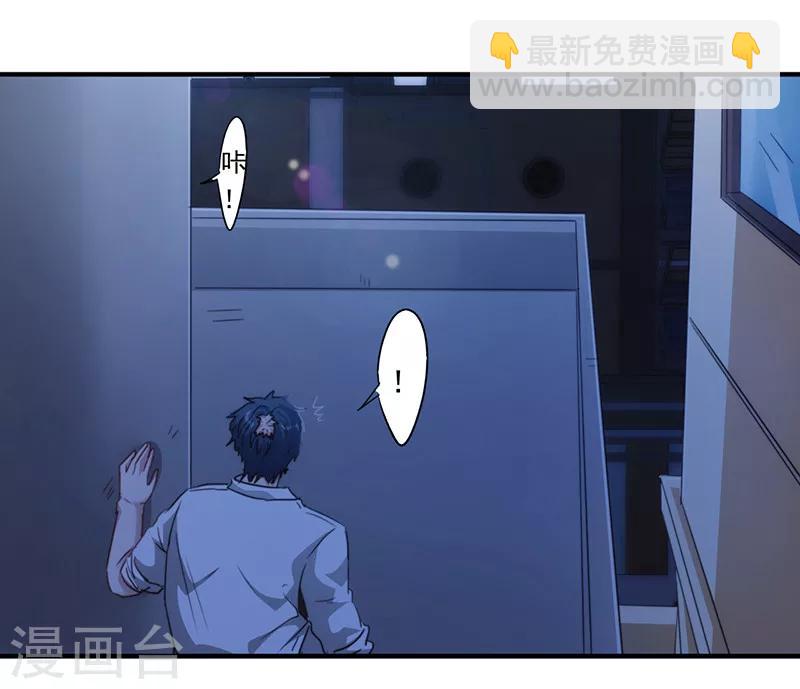 第176话 意识苏醒-第176话