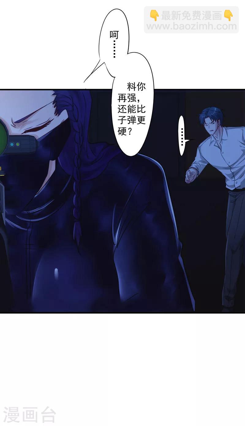 第176话 意识苏醒-第176话