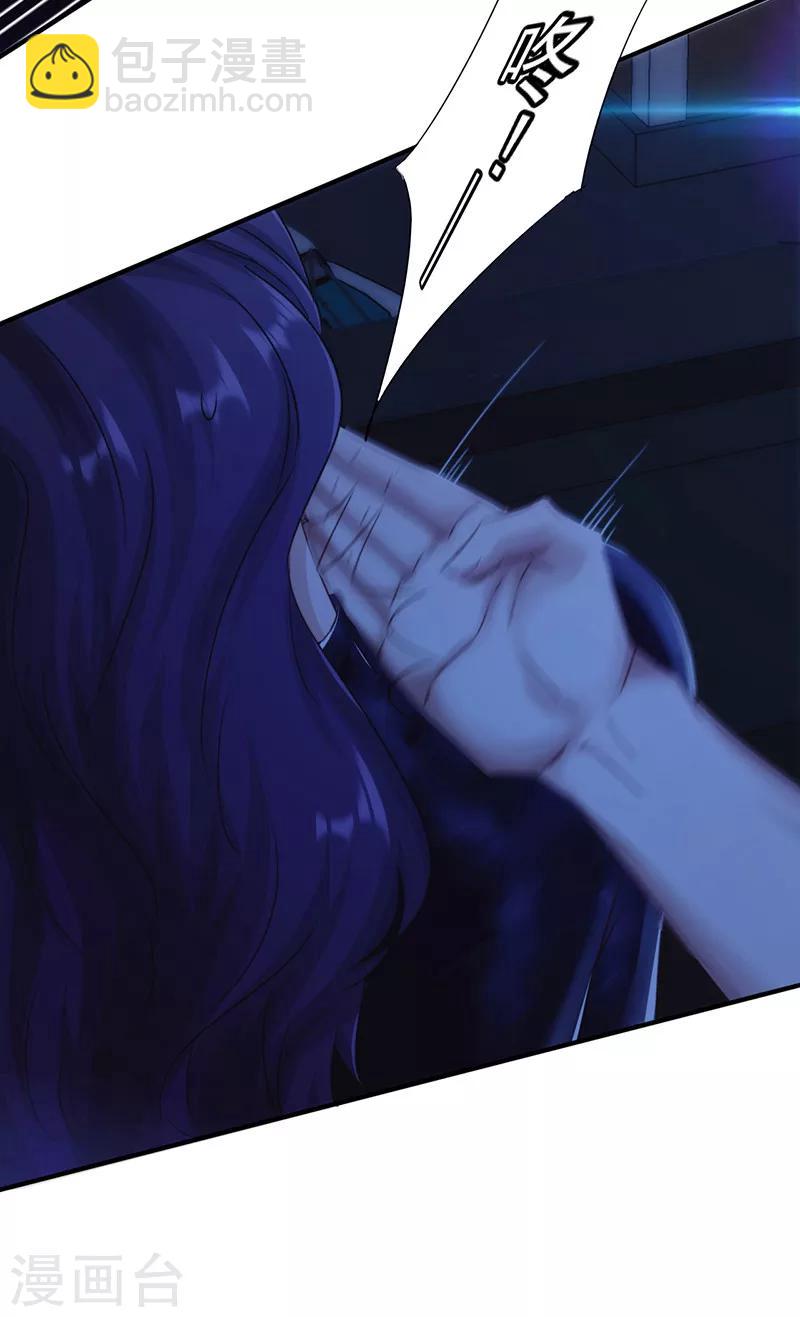 第176话 意识苏醒-第176话