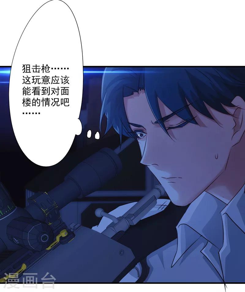 第176话 意识苏醒-第176话