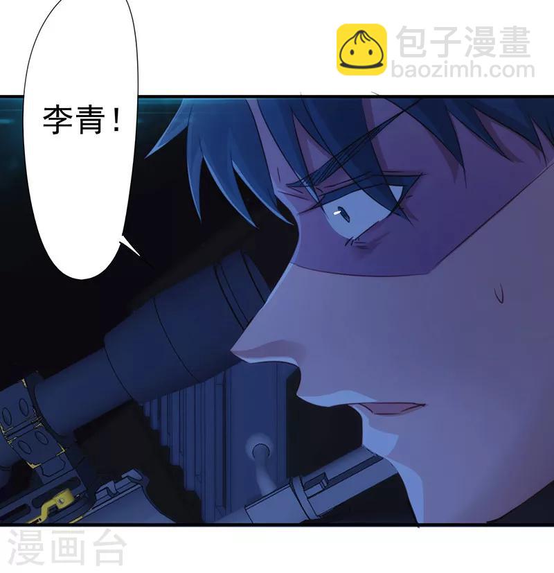 第176话 意识苏醒-第176话