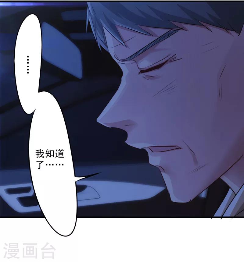 第176话 意识苏醒-第176话