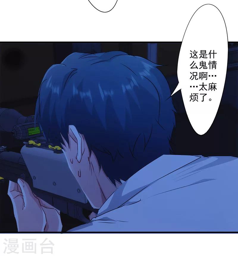 第178话 最后的希望-第178话