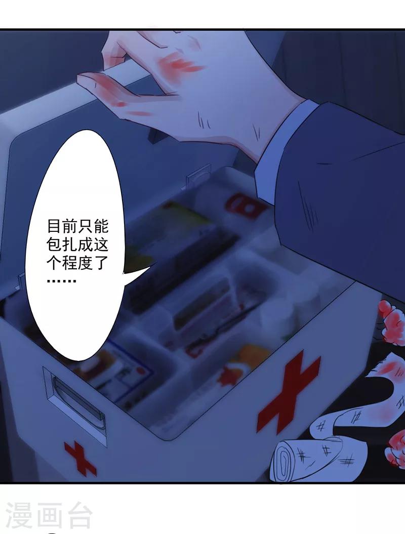 第178话 最后的希望-第178话