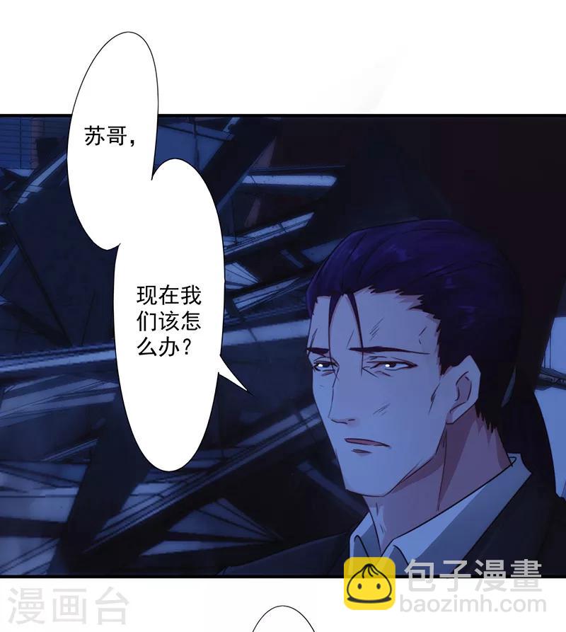 最強農民工 - 第178話 最後的希望 - 6