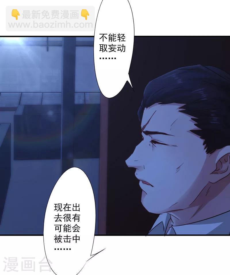 第178话 最后的希望-第178话