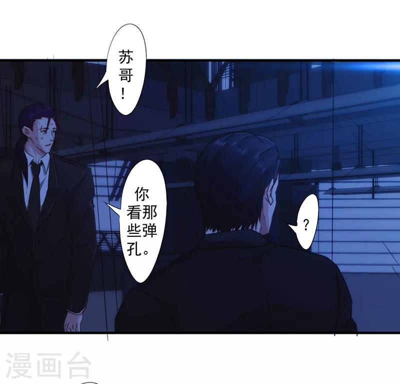 第178话 最后的希望-第178话