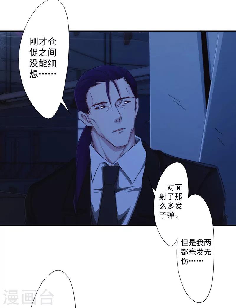 第178话 最后的希望-第178话