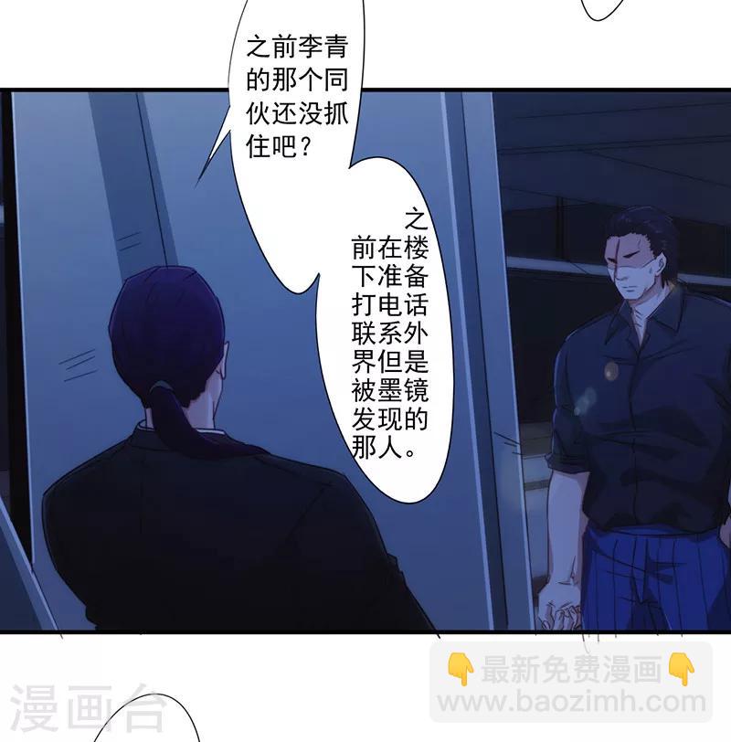 第178话 最后的希望-第178话