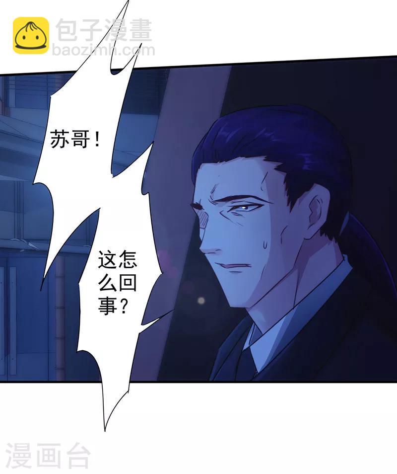 第178话 最后的希望-第178话