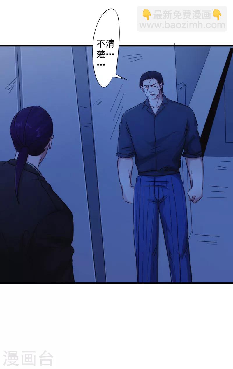 第178话 最后的希望-第178话