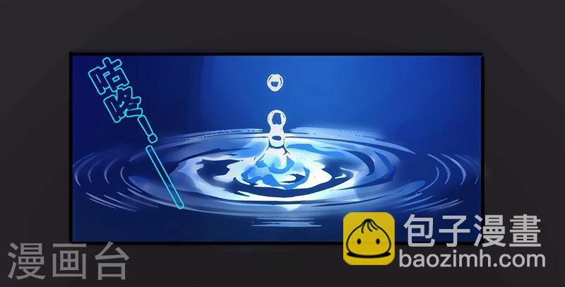 第180话 心灵禁区-第180话