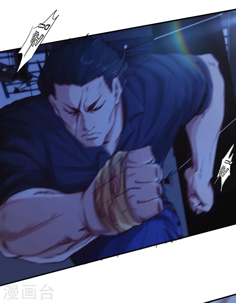 第180话 心灵禁区-第180话