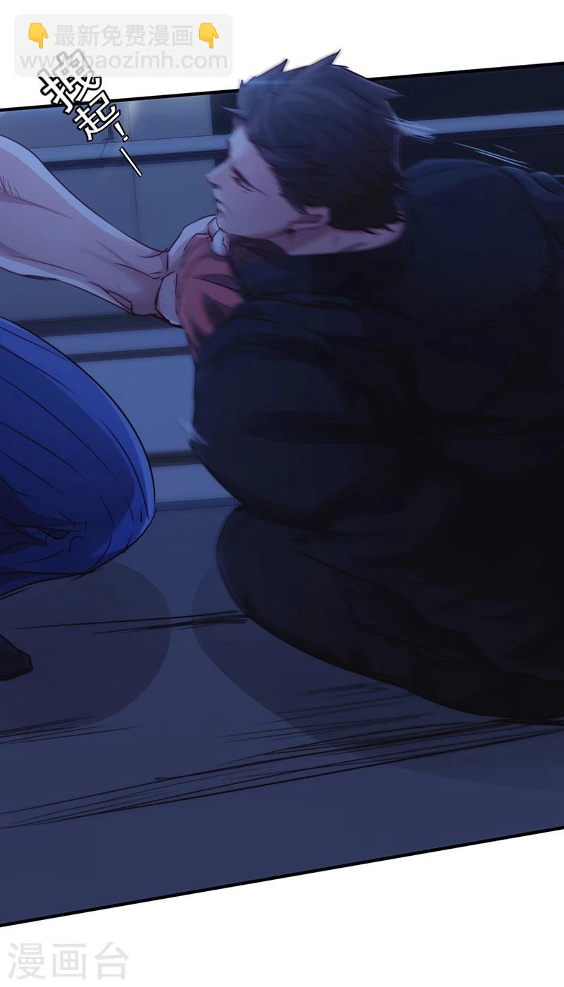 第180话 心灵禁区-第180话