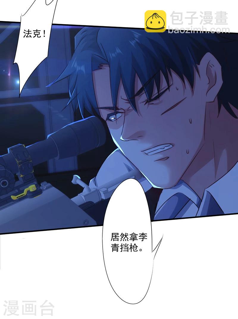 第180话 心灵禁区-第180话