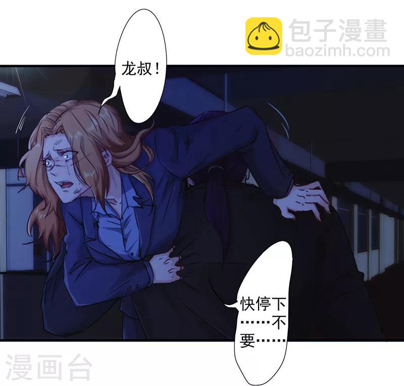 第184话 暴击-第184话