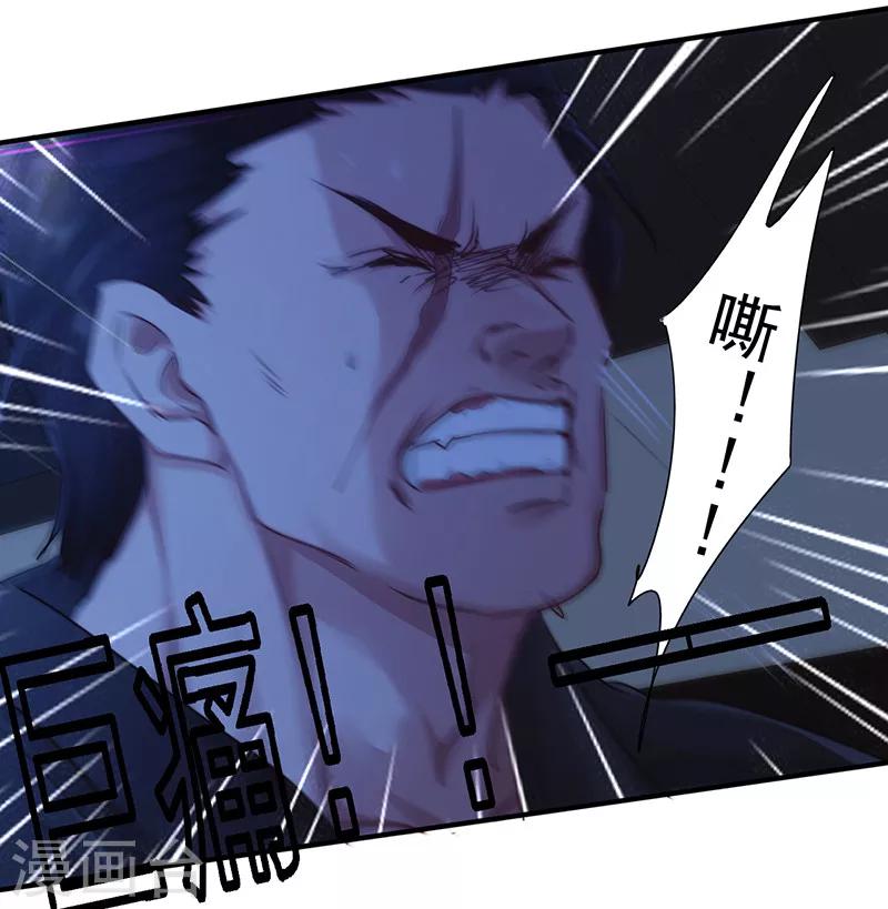 第184话 暴击-第184话